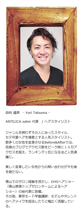 アーティスト紹介