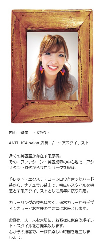 アーティスト紹介