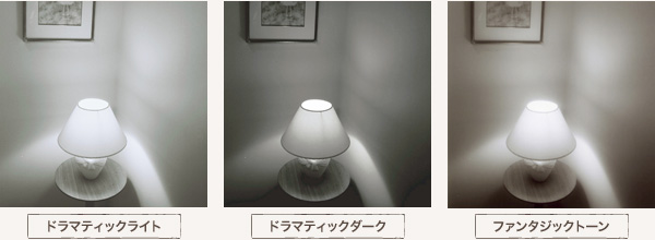 仕上げ monochro-club 白黒・モノクロ 仕上げ
